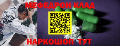 прущий лед Лесосибирск