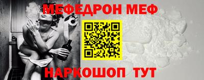 прущий лед Лесосибирск