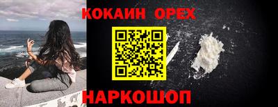 прущий лед Лесосибирск