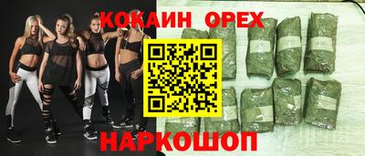 синтетический гашиш Ликино-Дулёво