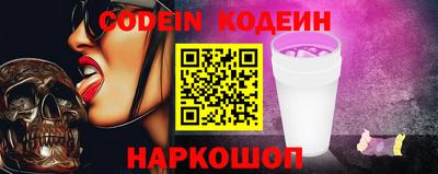 прущий лед Лесосибирск