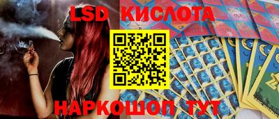 прущий лед Лесосибирск