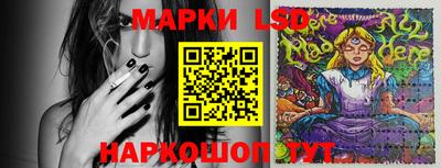 прущий лед Лесосибирск