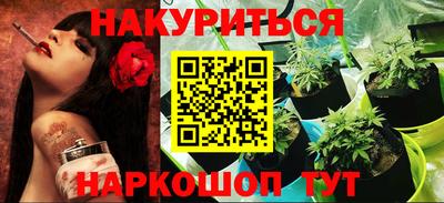синтетический гашиш Ликино-Дулёво