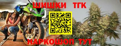 дистиллят марихуана Ливны