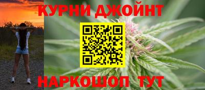синтетический гашиш Ликино-Дулёво