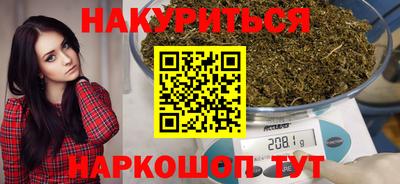 синтетический гашиш Ликино-Дулёво