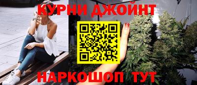 дистиллят марихуана Ливны