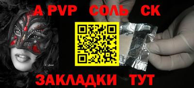 синтетический гашиш Ликино-Дулёво