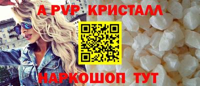 прущий лед Лесосибирск