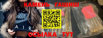 синтетический гашиш Ликино-Дулёво