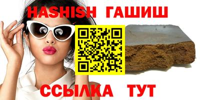 синтетический гашиш Ликино-Дулёво