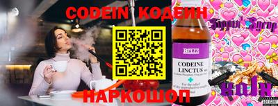 прущий лед Лесосибирск