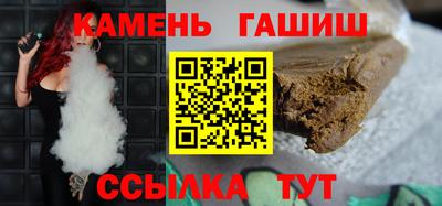 синтетический гашиш Ликино-Дулёво