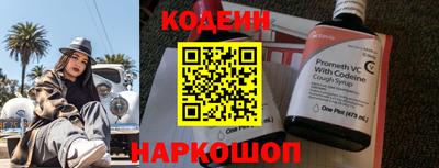 прущий лед Лесосибирск