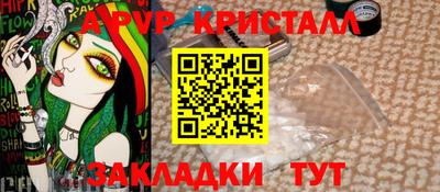 дистиллят марихуана Ливны