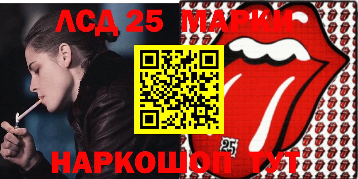 Лсд 25 экстази кислота  LSD-25 экстази  Озёрск  Вход с VPN  ЛСД экстази ecstasy 