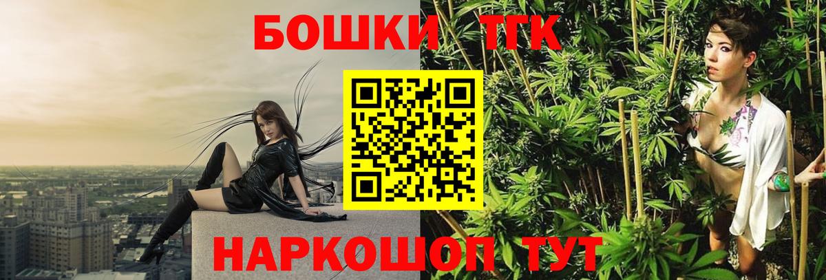 Каннабис White Widow Озёрск