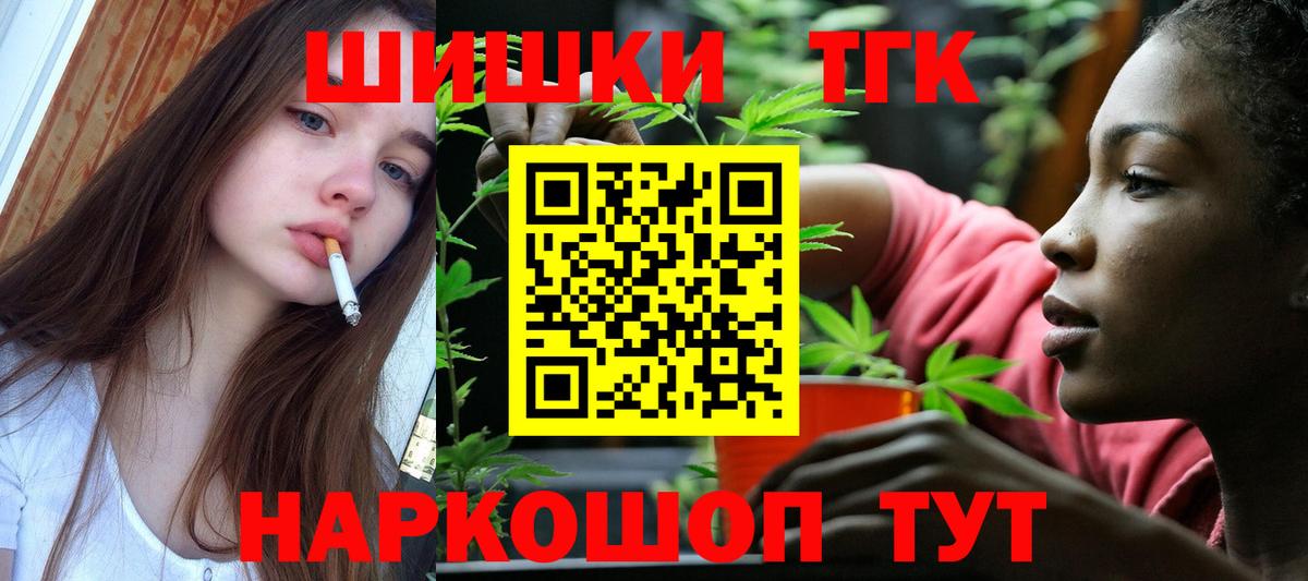 Каннабис AK-47  Канабис AK-47  Озёрск  МАРИХУАНА White Widow  Вход с VPN  Конопля Ganja 